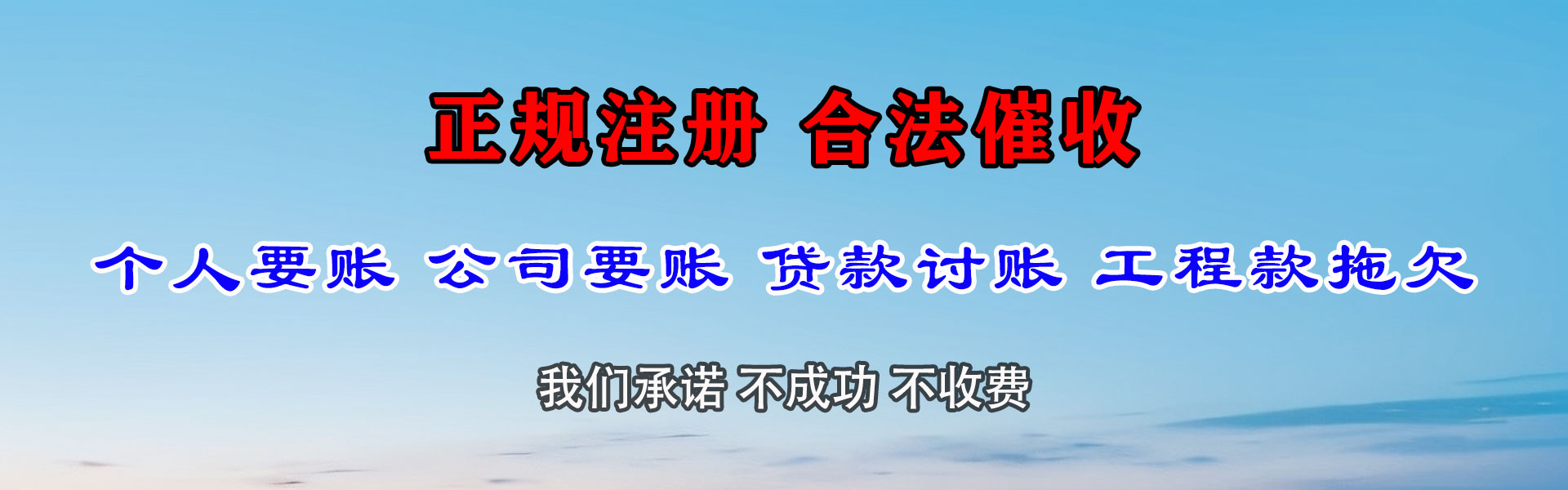 扶风收债公司