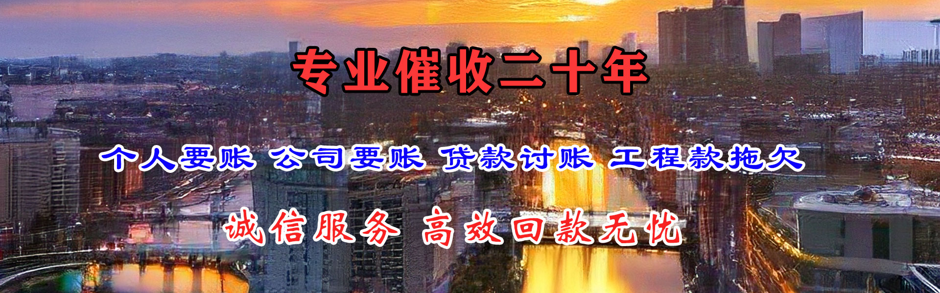 扶风追钱公司